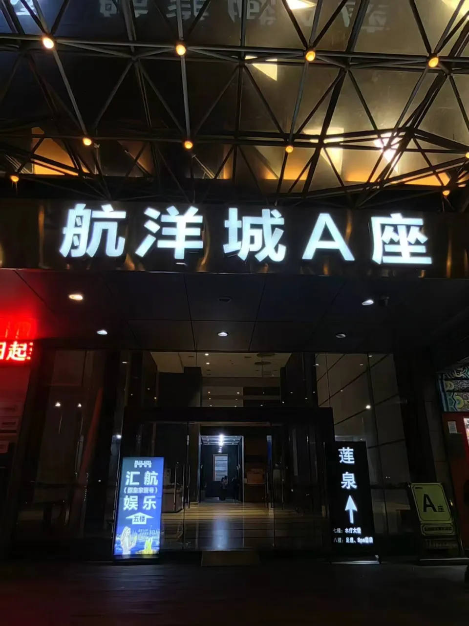 南宁皇家一号 KTV 服务与场地介绍，青秀区民族大道航洋商圈 KTV